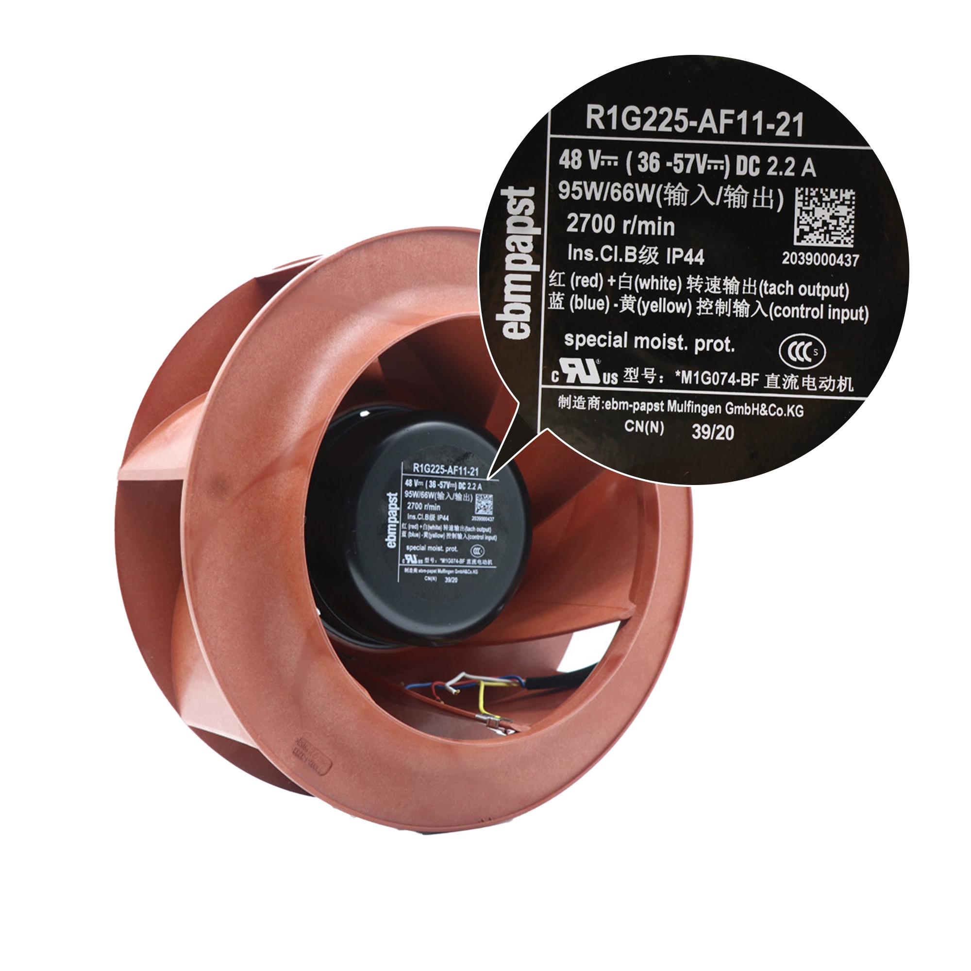 R1G225-AF11-21 ebmpast 48V 2.2A centrifugal fan R1G225-AF11-21 ebmpast 48V 2.2A centrifugal fan