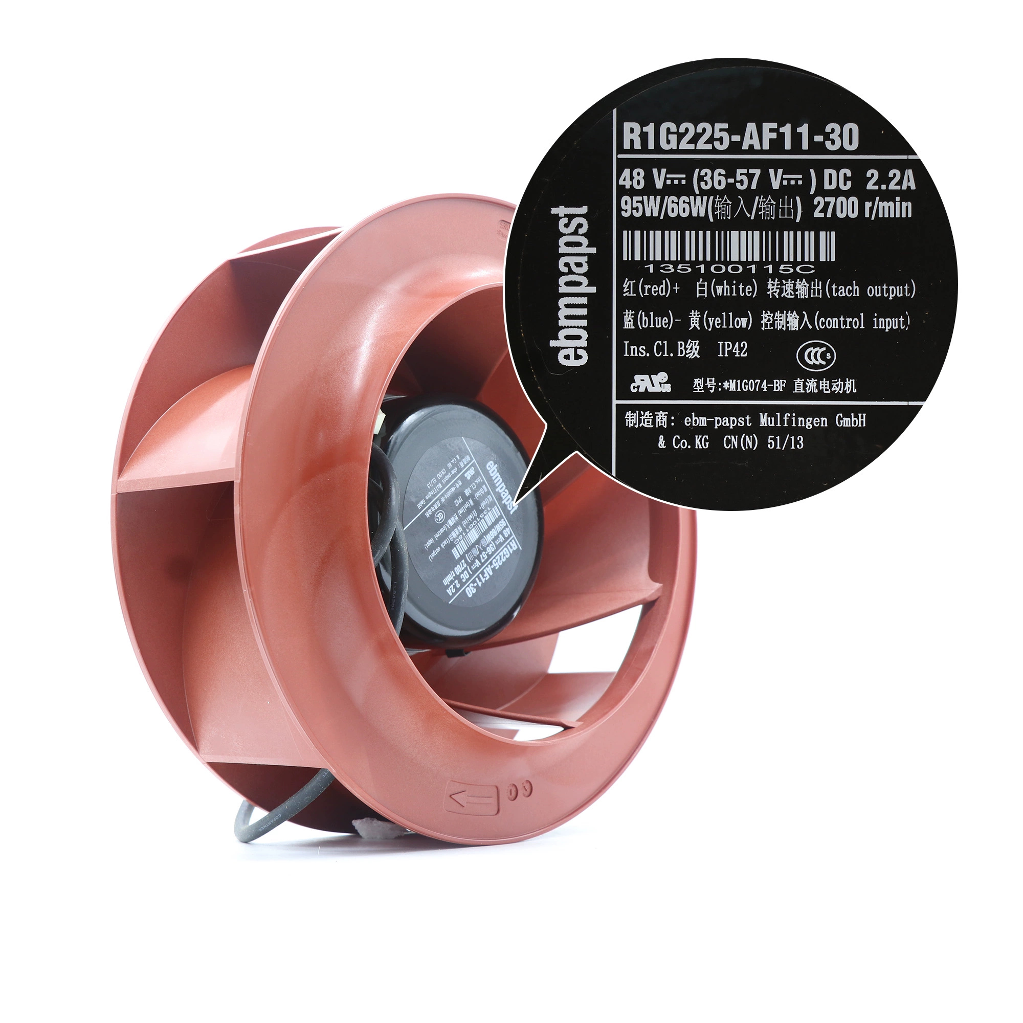 R1G225-AF11-30 ebmpapst 48V 95W centrifugal fan R1G225-AF11-30 ebmpapst 48V 95W centrifugal fan