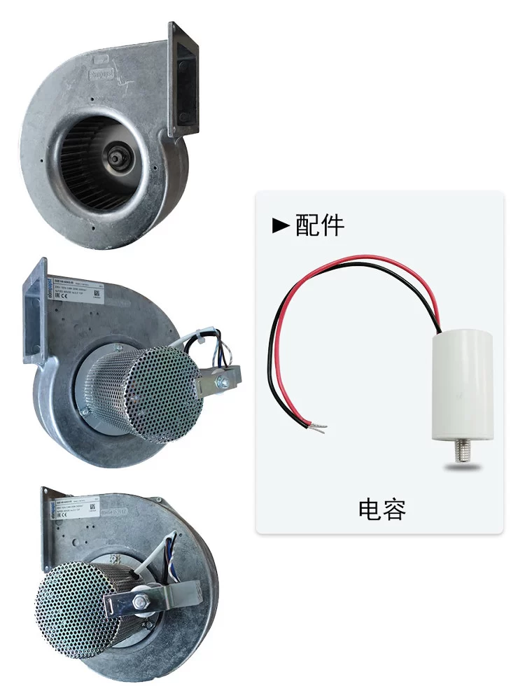 G2E140-AG02-05 ebmpapst 230V 200W centrifugal fan G2E140-AG02-05 ebmpapst 230V 200W centrifugal fan