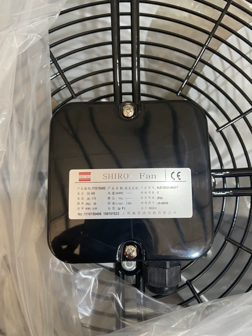 ALB500D4-4M00-T 400V air conditioning equipment outdoor fan
