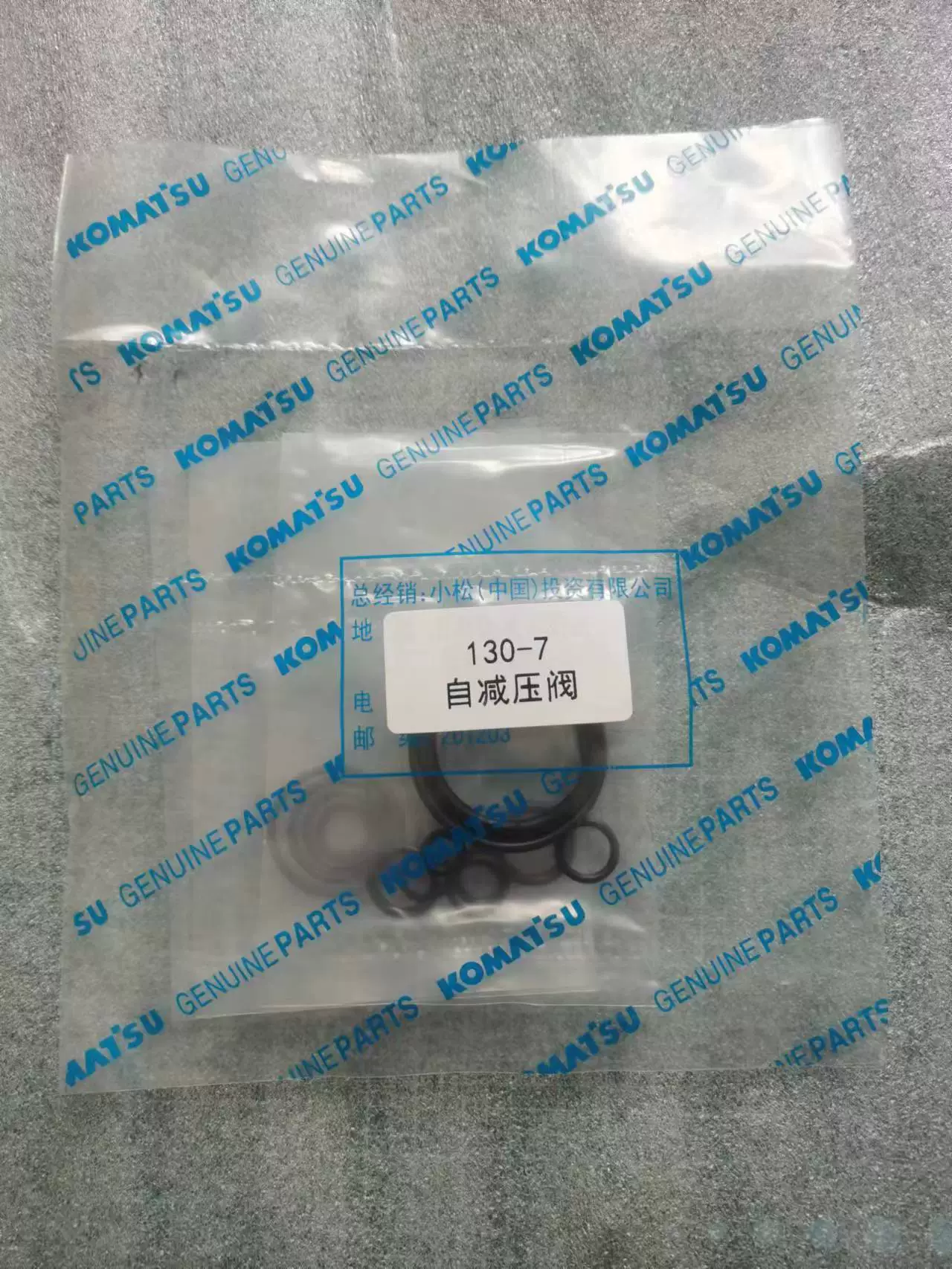 PC110/130-7 Komatsu excavator pressure reducing valve