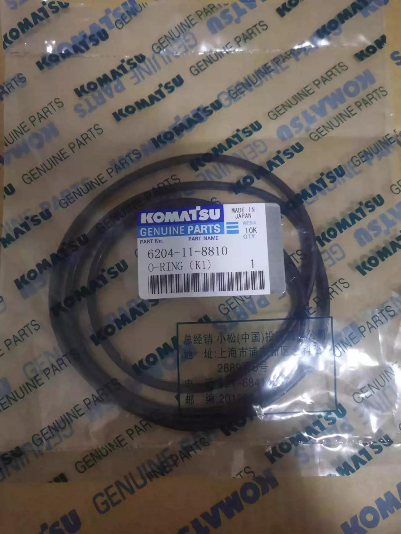 PC110/130-8MO Komatsu excavator bolt pad