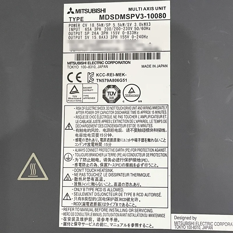 MDSDMSPV3-10080 Mitsubishi driver