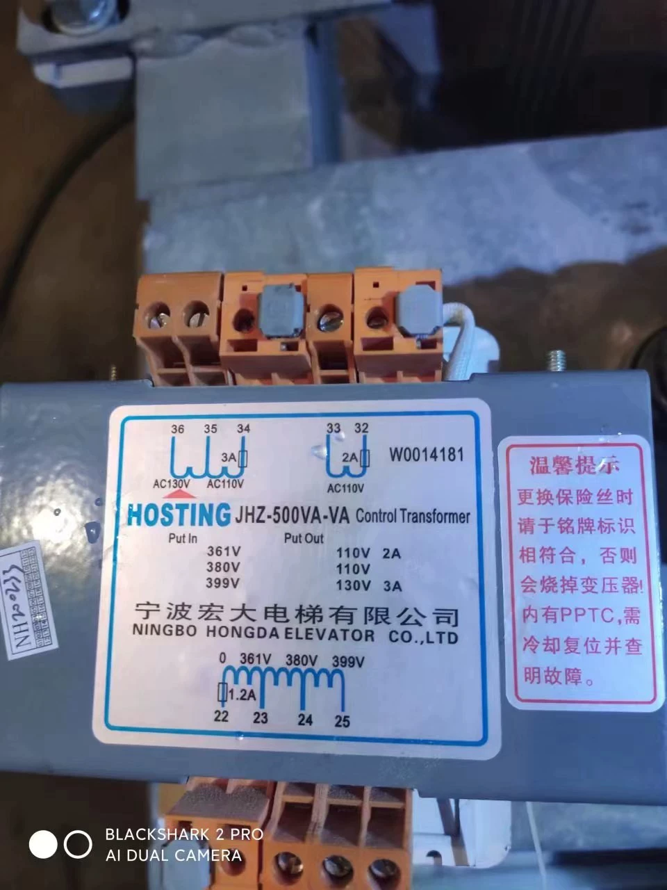 JHZ-500VA Ningbo Hongda Elevator Transformer