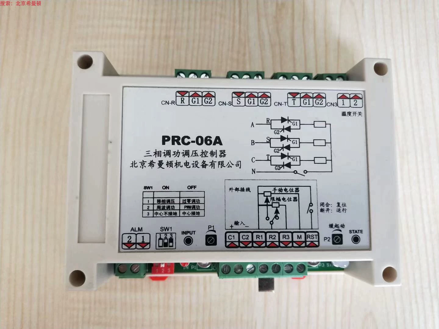 SW03A ximaden PRC-60A voltage regulating controller
