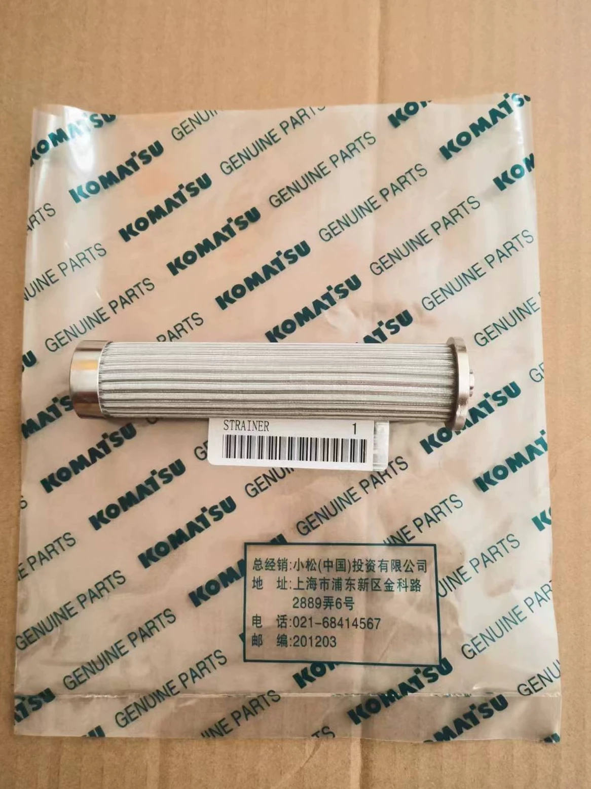 PC300/360/450/460-7-8MO Komatsu excavator filter element