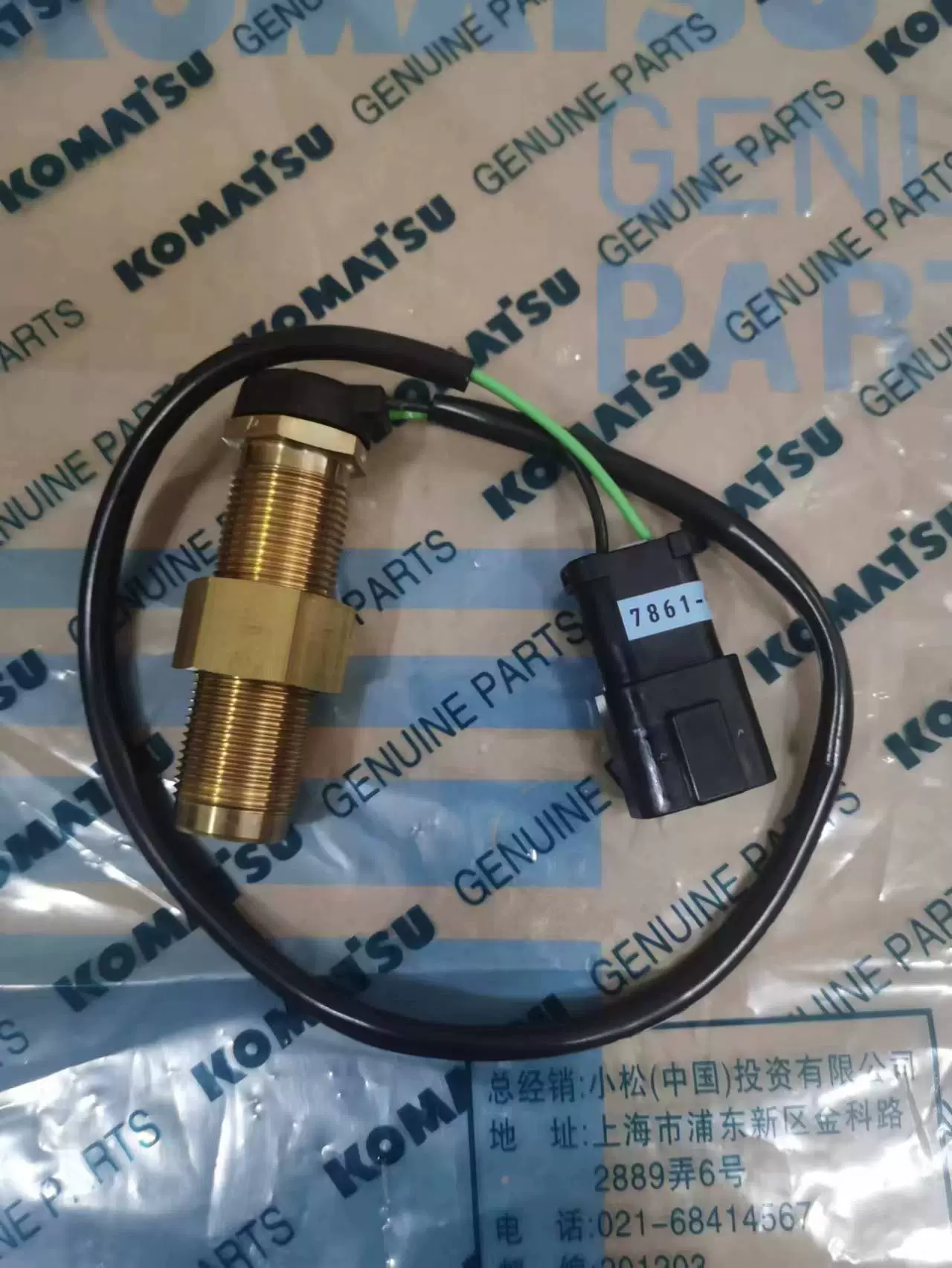 PC100/120/200/220/300/400/600-5-6 Komatsu excavator speed sensor