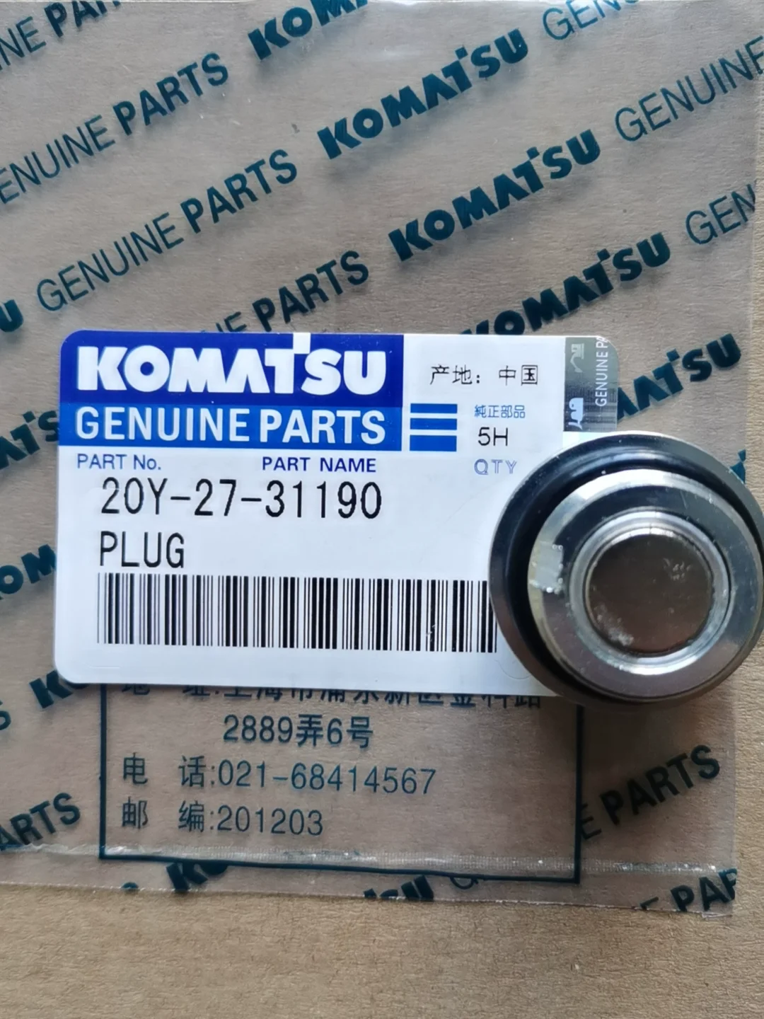 PC200/220/360/-7-8MO Komatsu bolt 20Y-27-31190 Plug