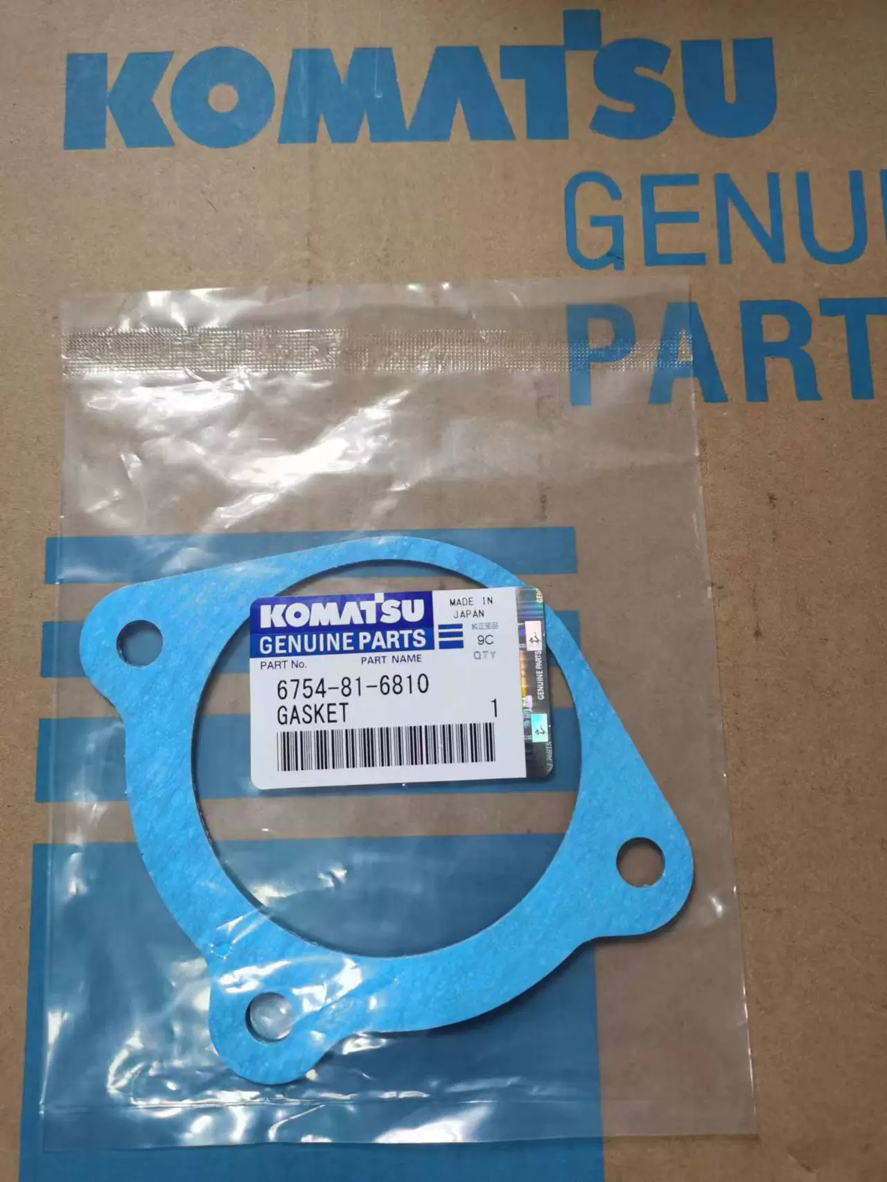 PC70/130/200/220/240/360/450-7-8 Komatsu excavator motor gasket