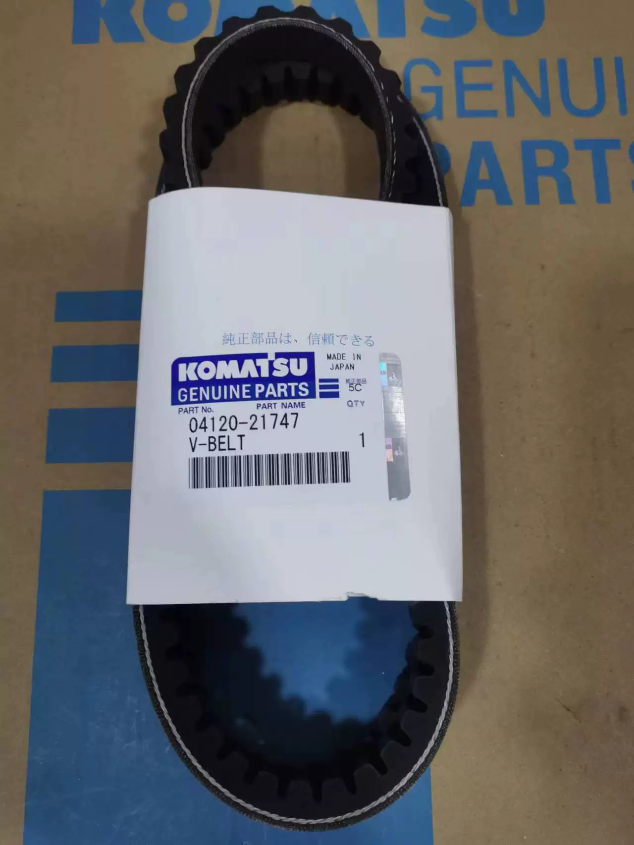 PC200/210/220/240-8MO Komatsu excavator belt 04120-21747 6732-61-3871