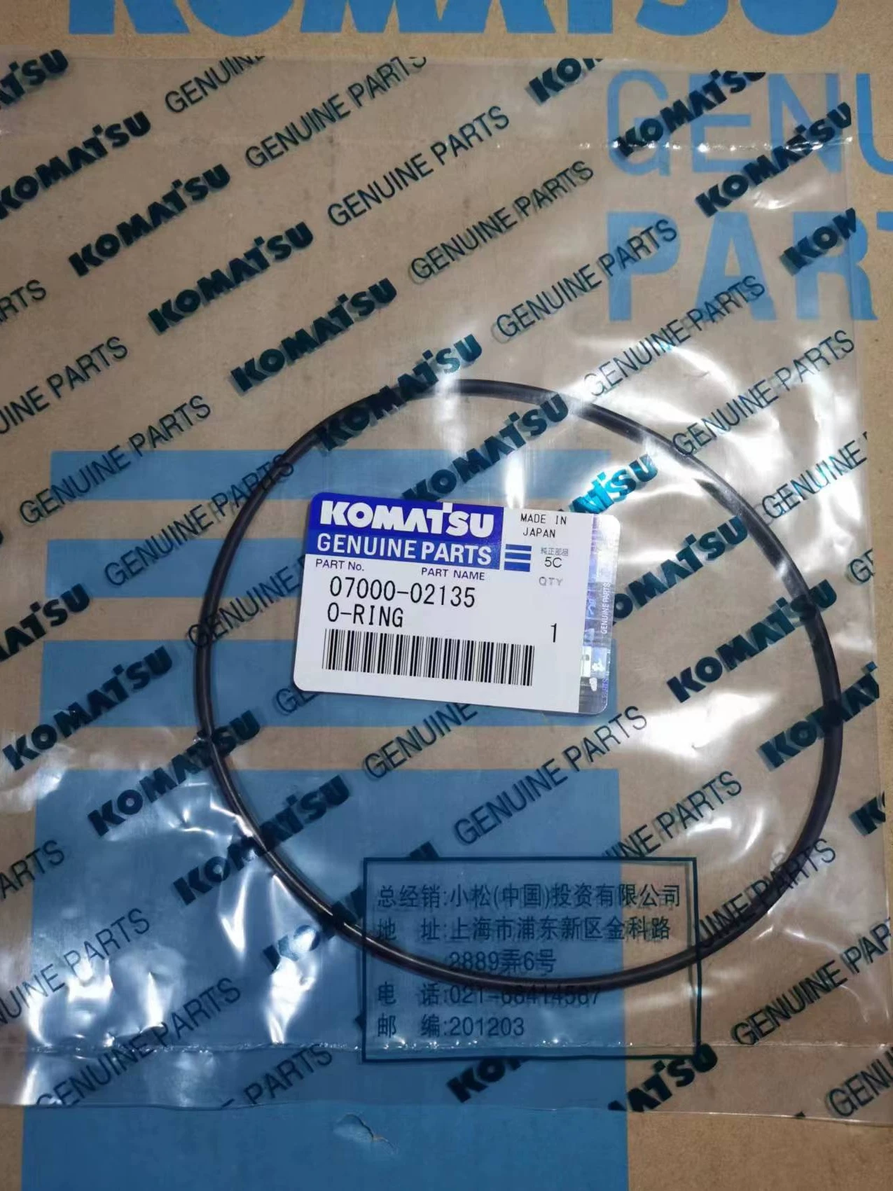 PC60-7 Komatsu excavator O-ring 07000-02135