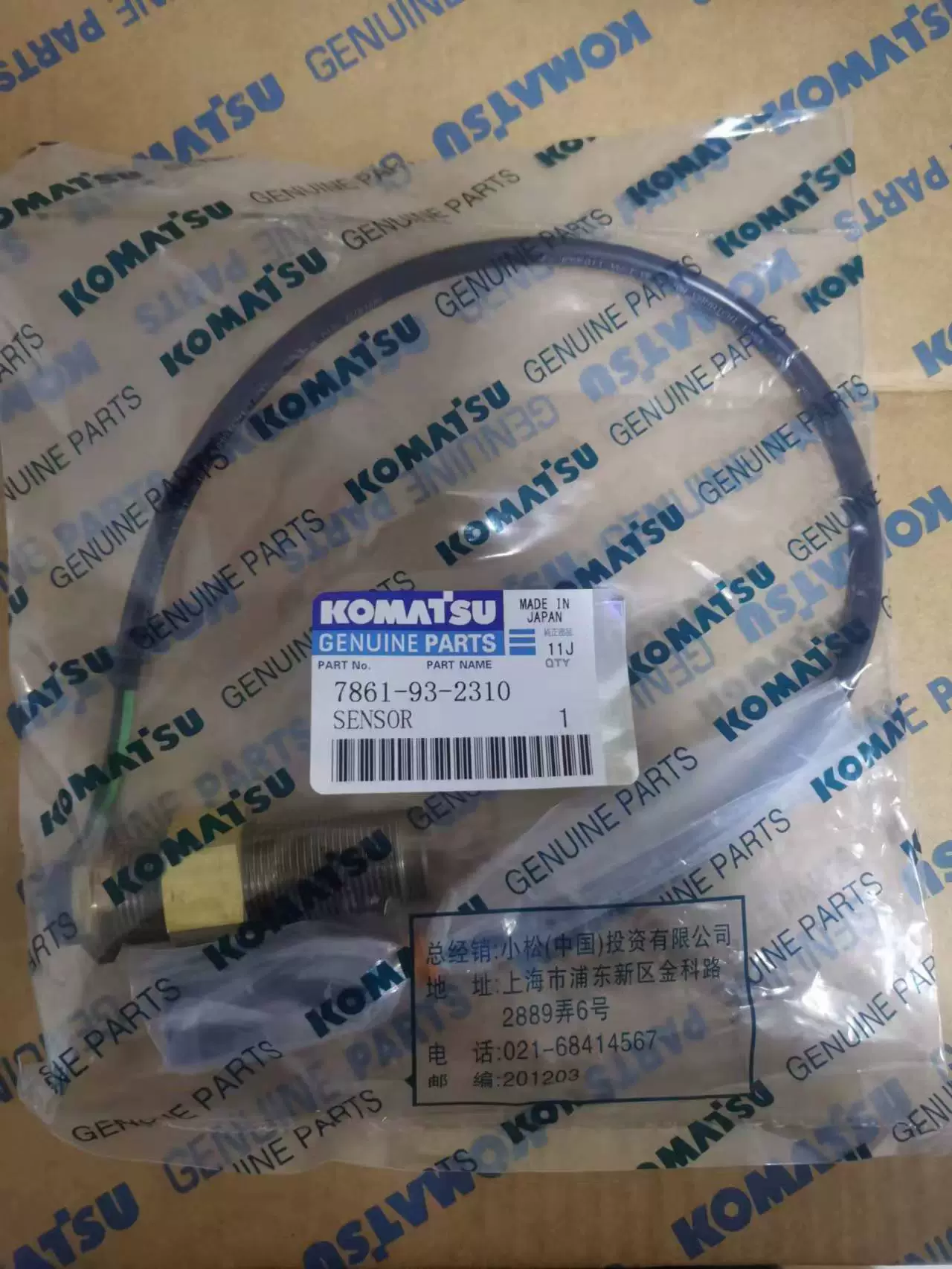 PC130/200/210/220/270/360-7 Komatsu excavator 7861-93-2310 sensor