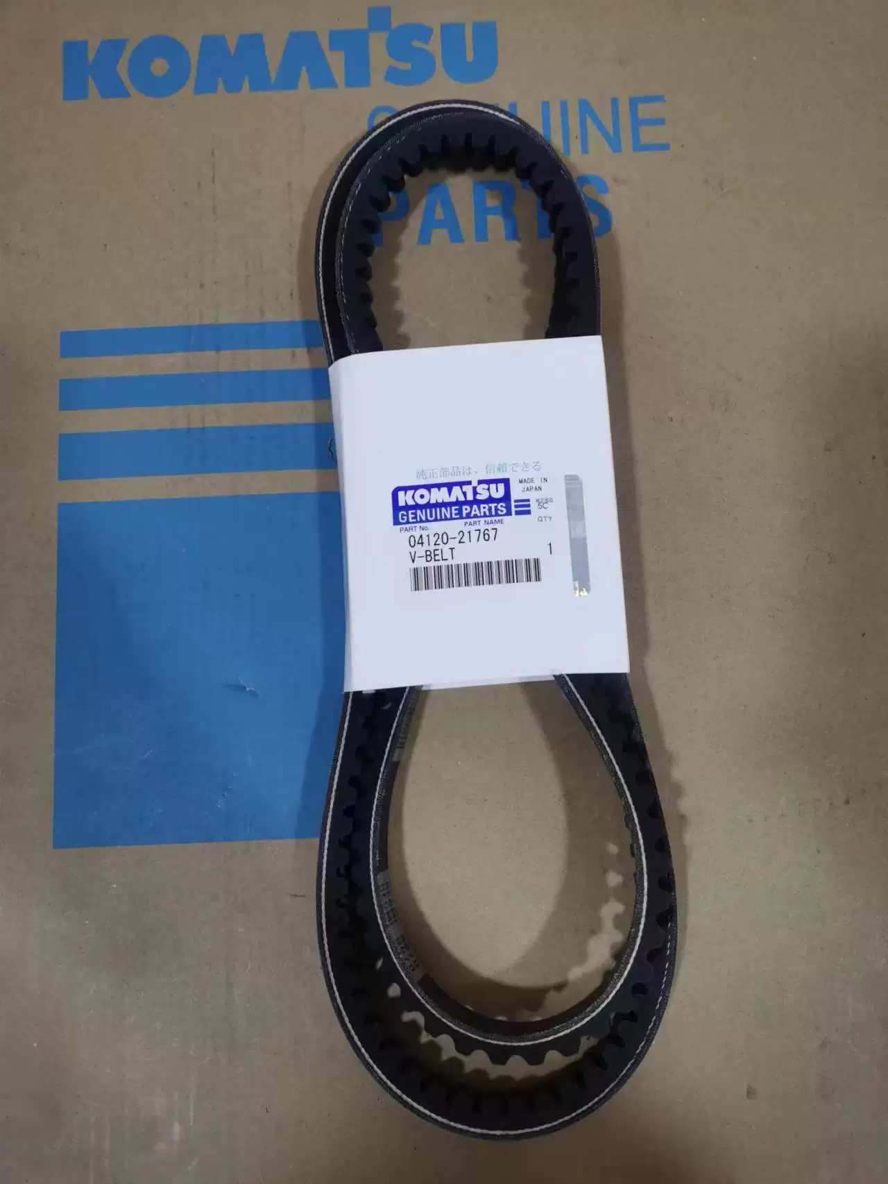 PC110/130-8MO Komatsu excavator belt