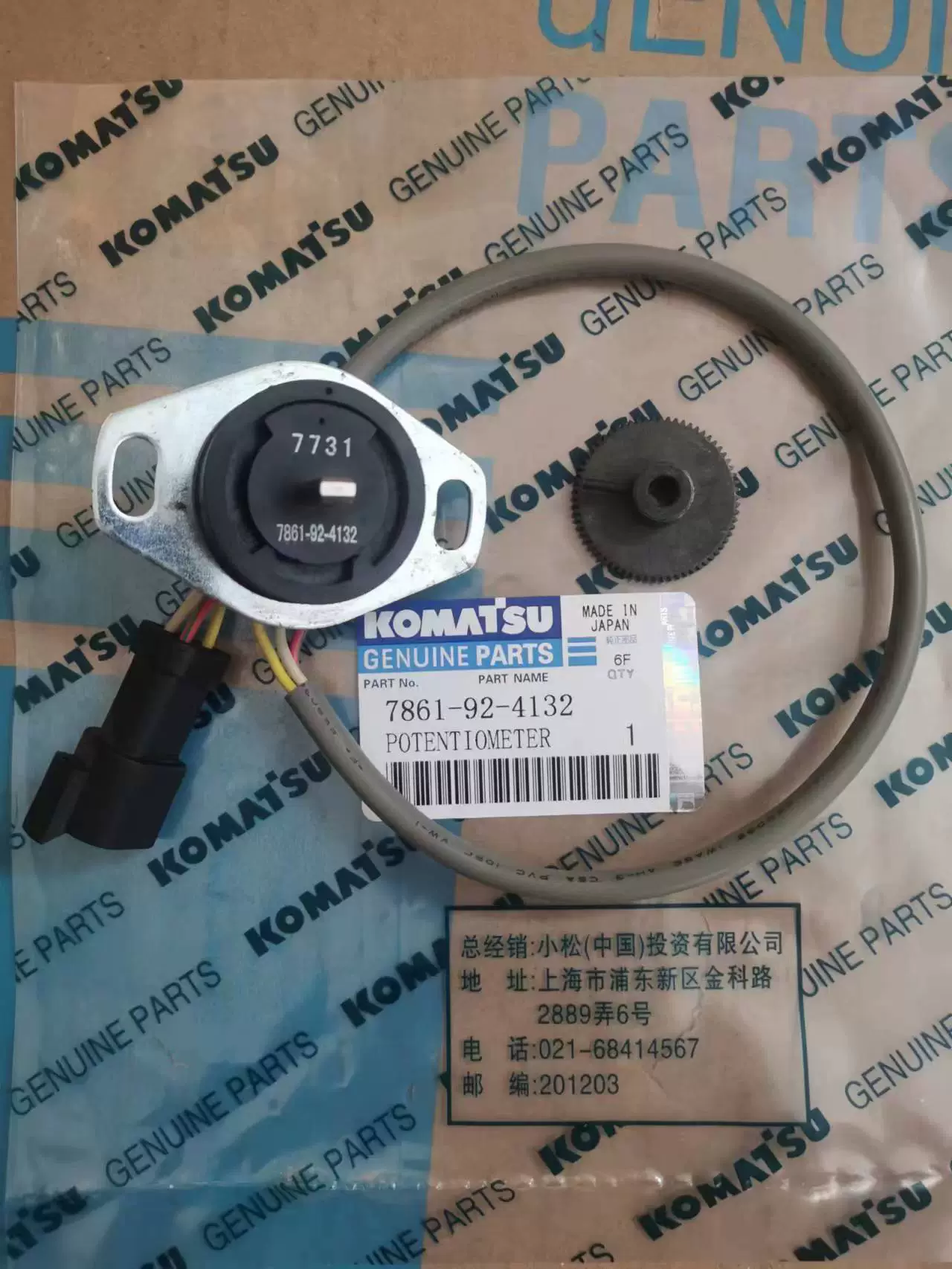 PC130/200/300/360-7 Komatsu motor positioner 7861-92-4132 potentiometer
