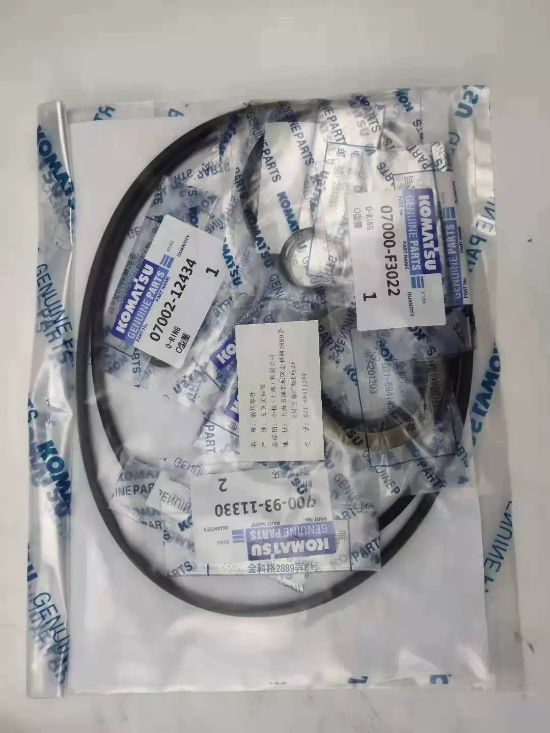 PC300/360-7 Komatsu excavator motor repair kit 07002-12434 O-Ring