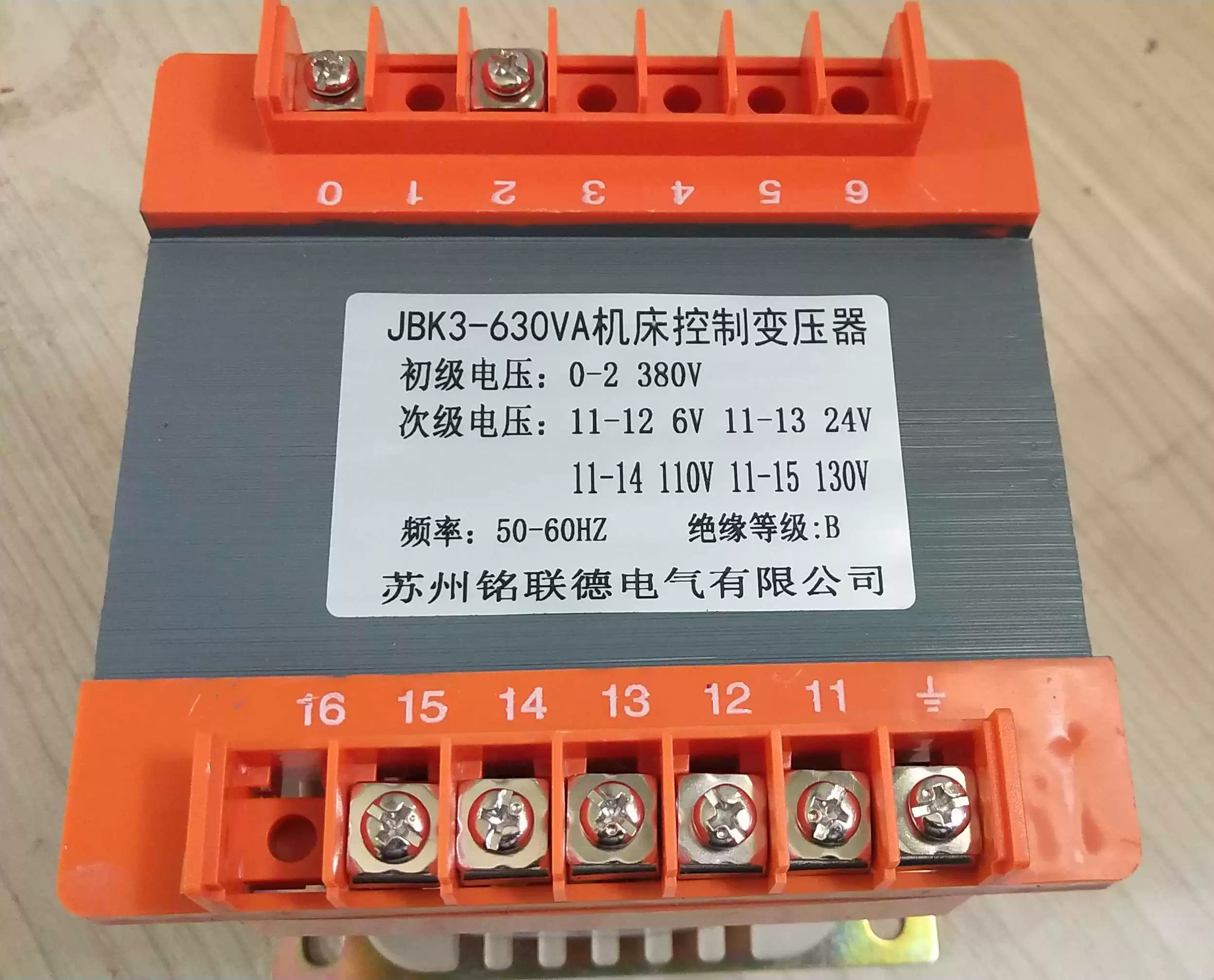 M7120 transformer 380V to 6V24V110V130V