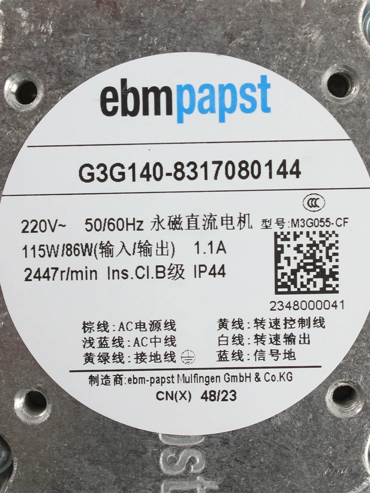 G3G140-8317080144 ebmpapst centrifugal blower