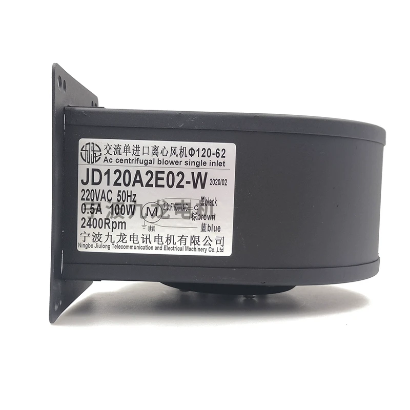 JD120A2E02-W Jiulong AC centrifugal exhaust fan