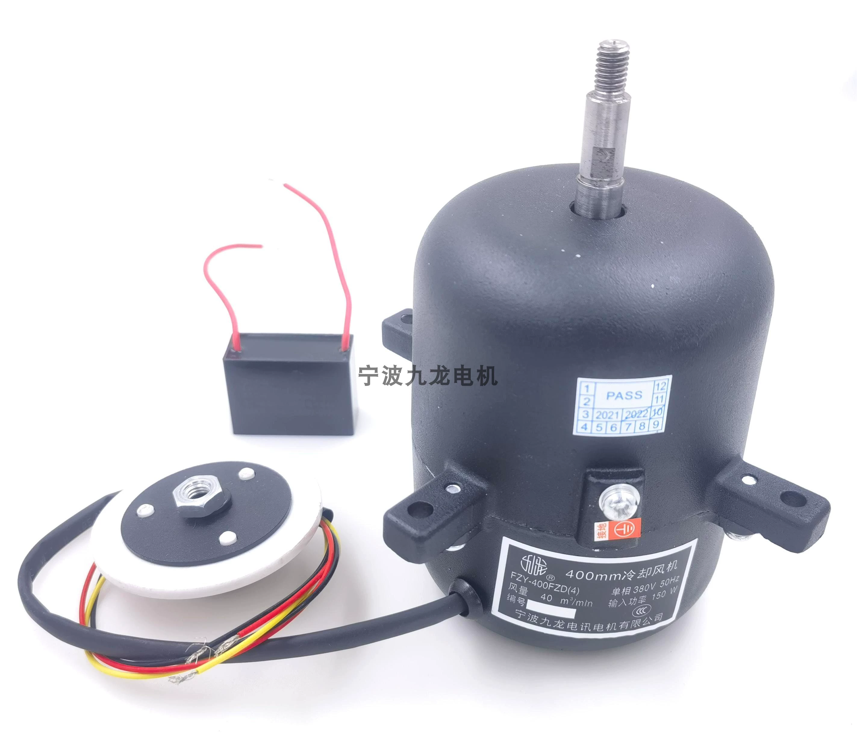 FZY-400FZD4 Jiulong cooling fan FZY-400FZD4 Jiulong cooling fan