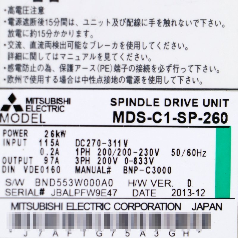 MDS-C1-SP-260 Mitsubishi servo drive MDS-C1-SP-260 Mitsubishi servo drive