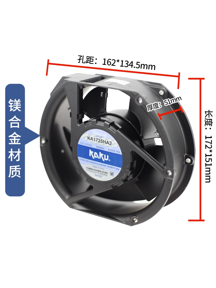 KA1725HA2ST 220V oil-containing insert magnesium alloy bearing KAKU fan KA1725HA2ST 220V oil-containing insert magnesium alloy bearing KAKU fan
