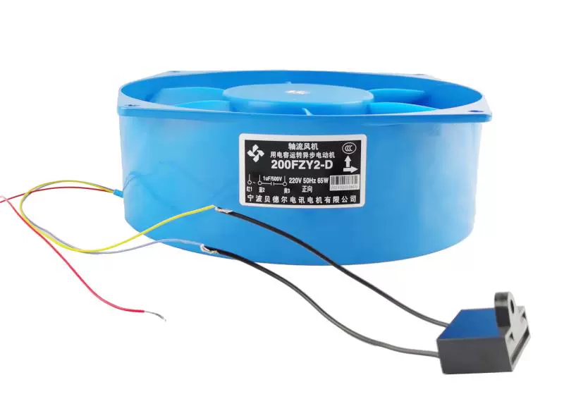 200FZY2-D Bedel 220V 65W with 1UF capacitive axial fan 200FZY2-D Bedel 220V 65W with 1UF capacitive axial fan
