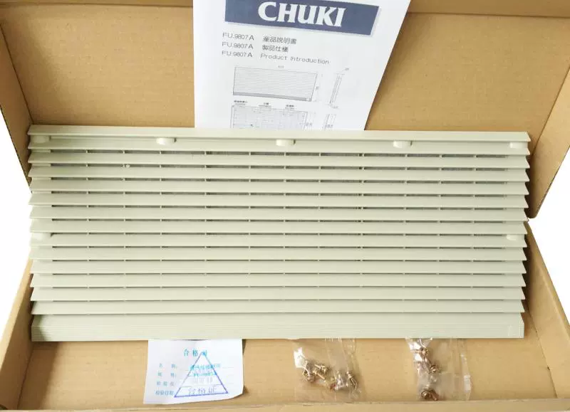 KAKU FU-9807A ventilation filter set can be equipped with KA1238 or KA1725