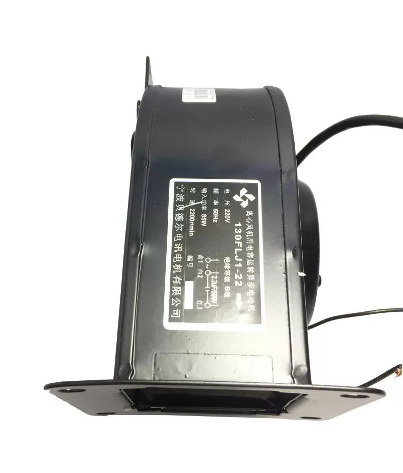 130FLJ1-22 Bedeldo centrifugal fan 220V 85W blower 130FLJ1-22 Bedeldo centrifugal fan 220V 85W blower