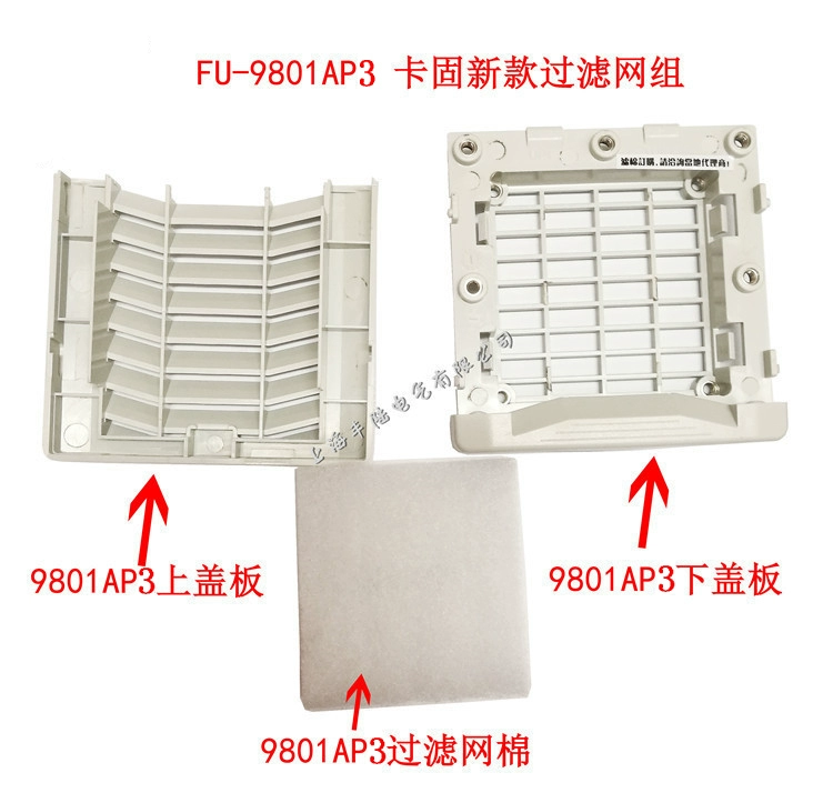 KAKU FU-9802A filter set KA9225HA2 fan IP44 KAKU FU-9802A filter set KA9225HA2 fan IP44