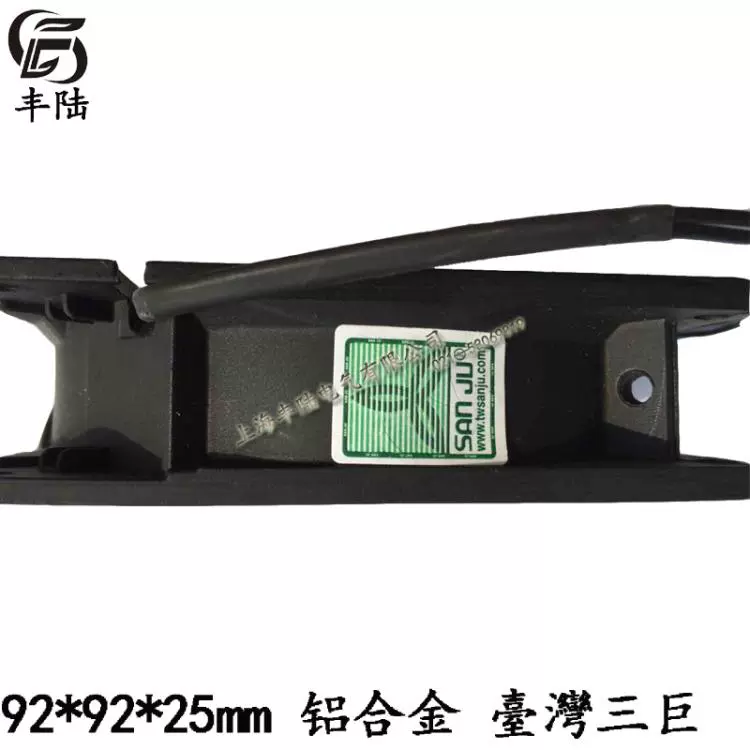 SJ9225HA2 Sanju AC220V 9CM industrial fan SJ9225HA2 Sanju AC220V 9CM industrial fan