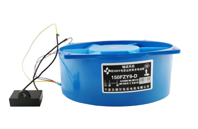 150FZY9-D Beder 380V single-phase axial fan capacitance welding fan 150FZY9-D Beder 380V single-phase axial fan capacitance welding fan