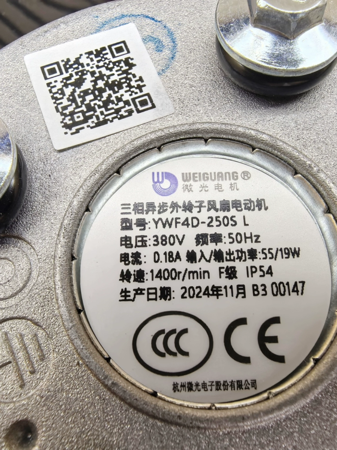 YWF4D-250SL Weiguang Motor 380V condensing cooling fan
