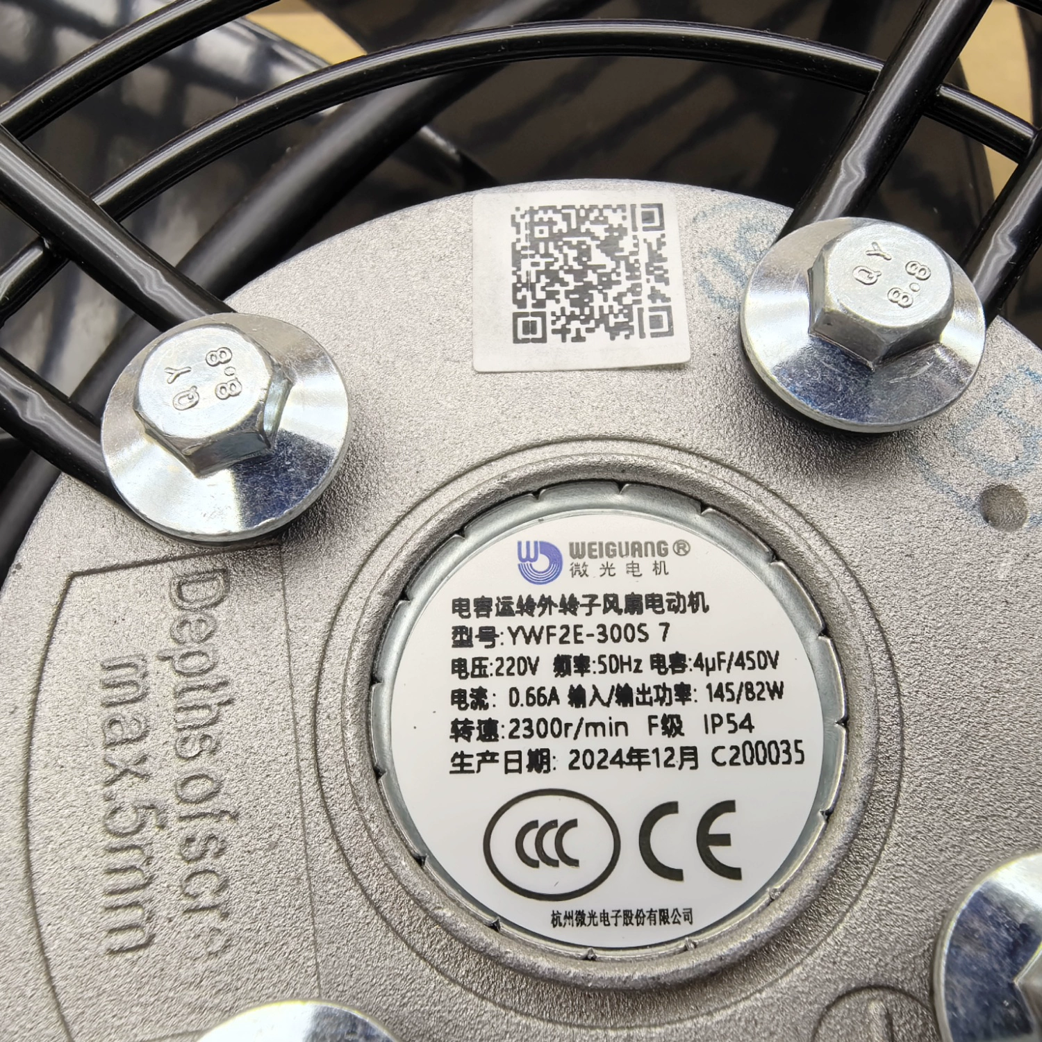 YWF2E-300S Weiguang 220V External rotor axial fan