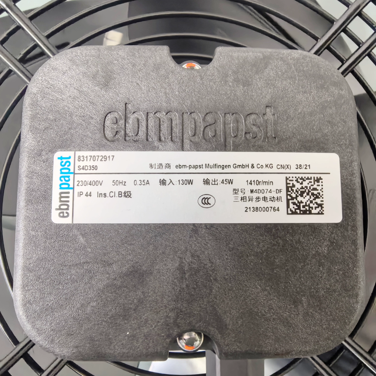S4D350 8317072917 ebmpapst External rotor axial fan