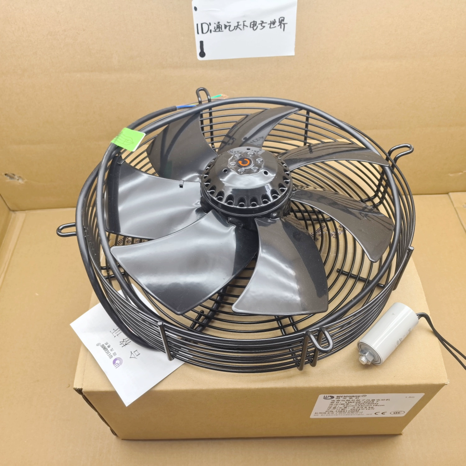 YWF2E-300S Weiguang 220V External rotor axial fan YWF2E-300S Weiguang 220V External rotor axial fan