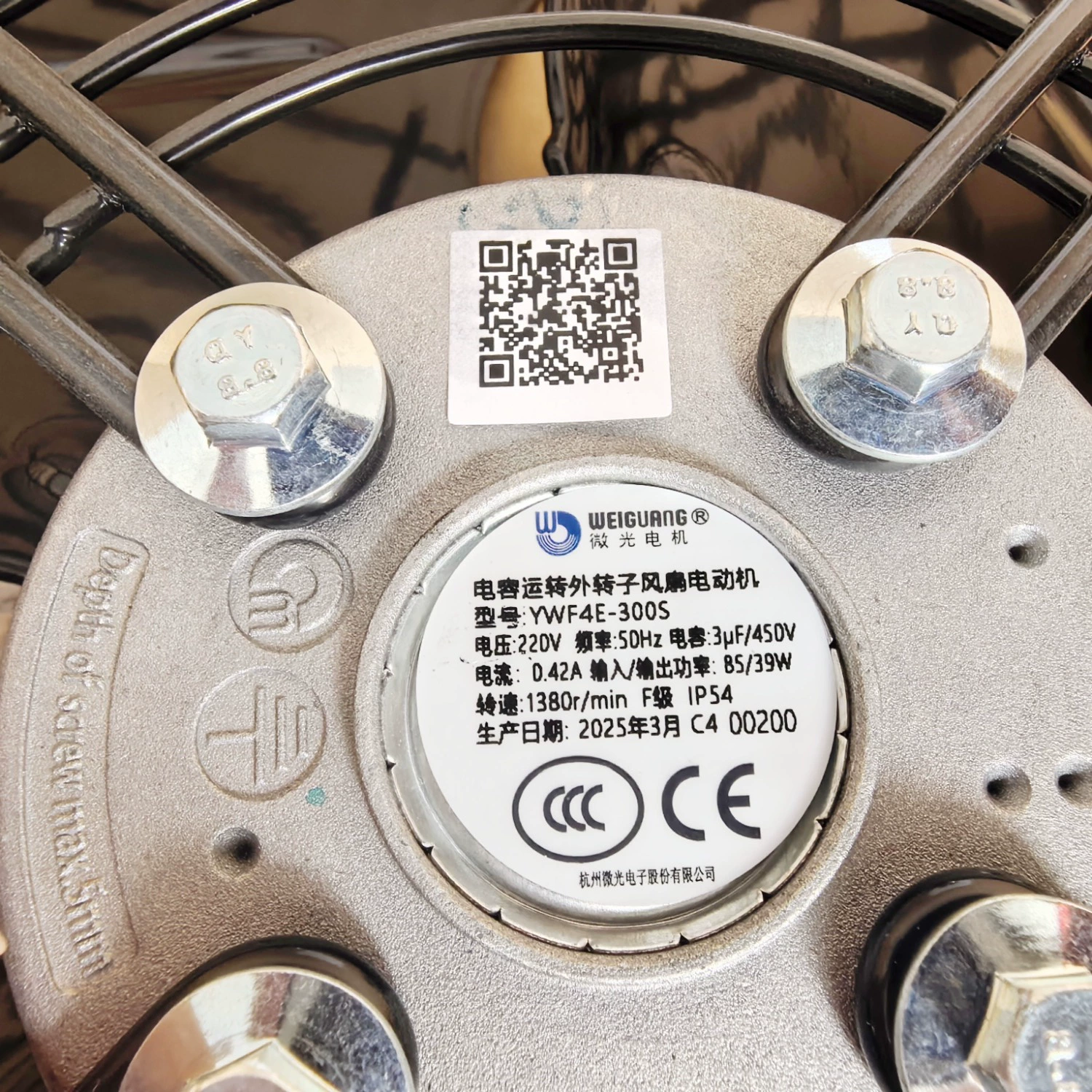 Weiguang YWF4E-300S motor External rotor axial fan