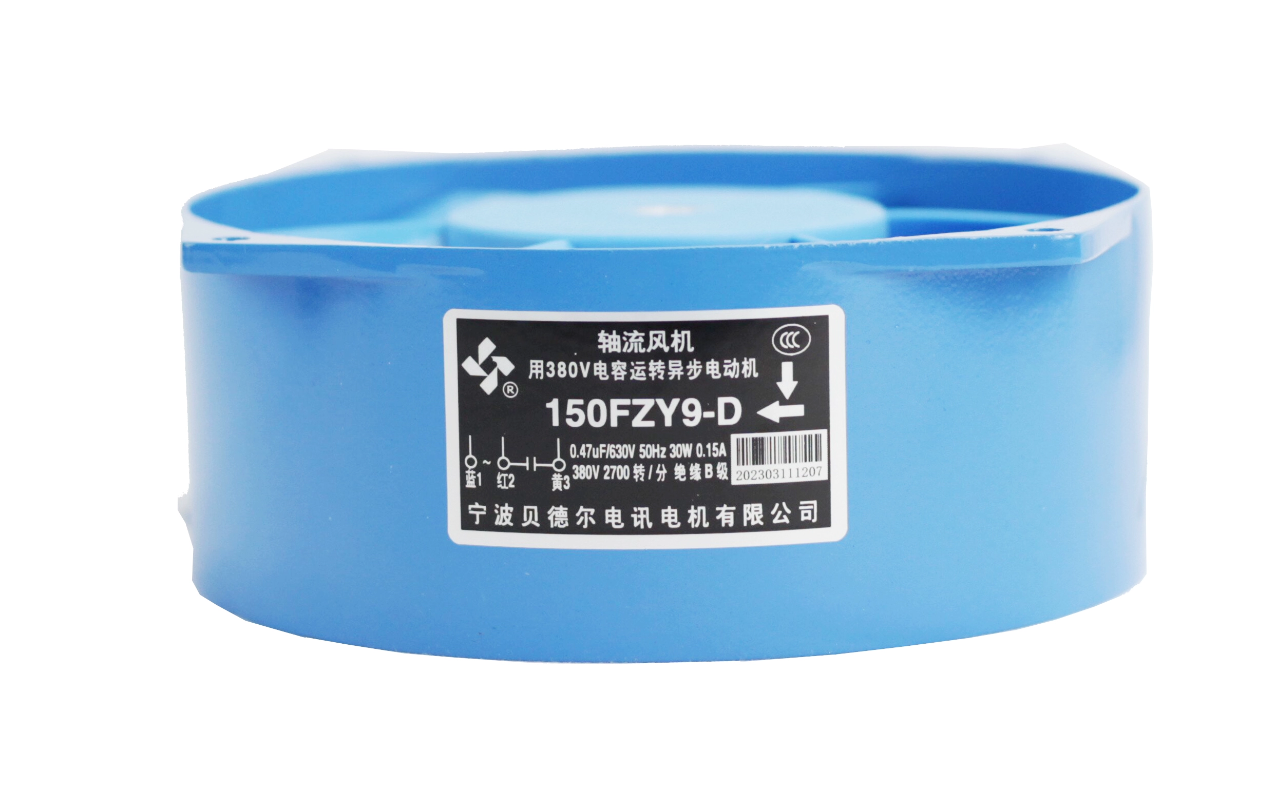 150FZY9-D Bedel 380V reverse running asynchronous motor cooling fan 150FZY9-D Bedel 380V reverse running asynchronous motor cooling fan