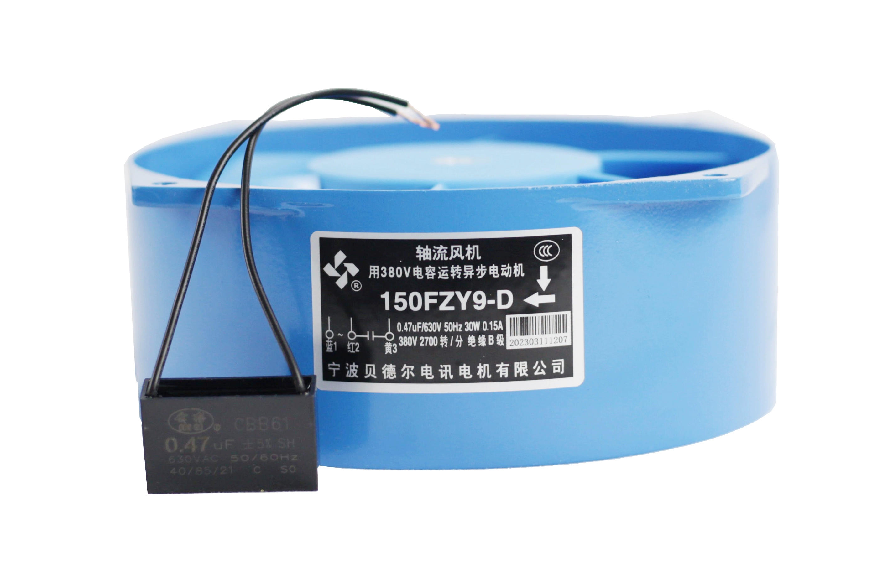 150FZY9-D Bedel 380V reverse running asynchronous motor cooling fan 150FZY9-D Bedel 380V reverse running asynchronous motor cooling fan
