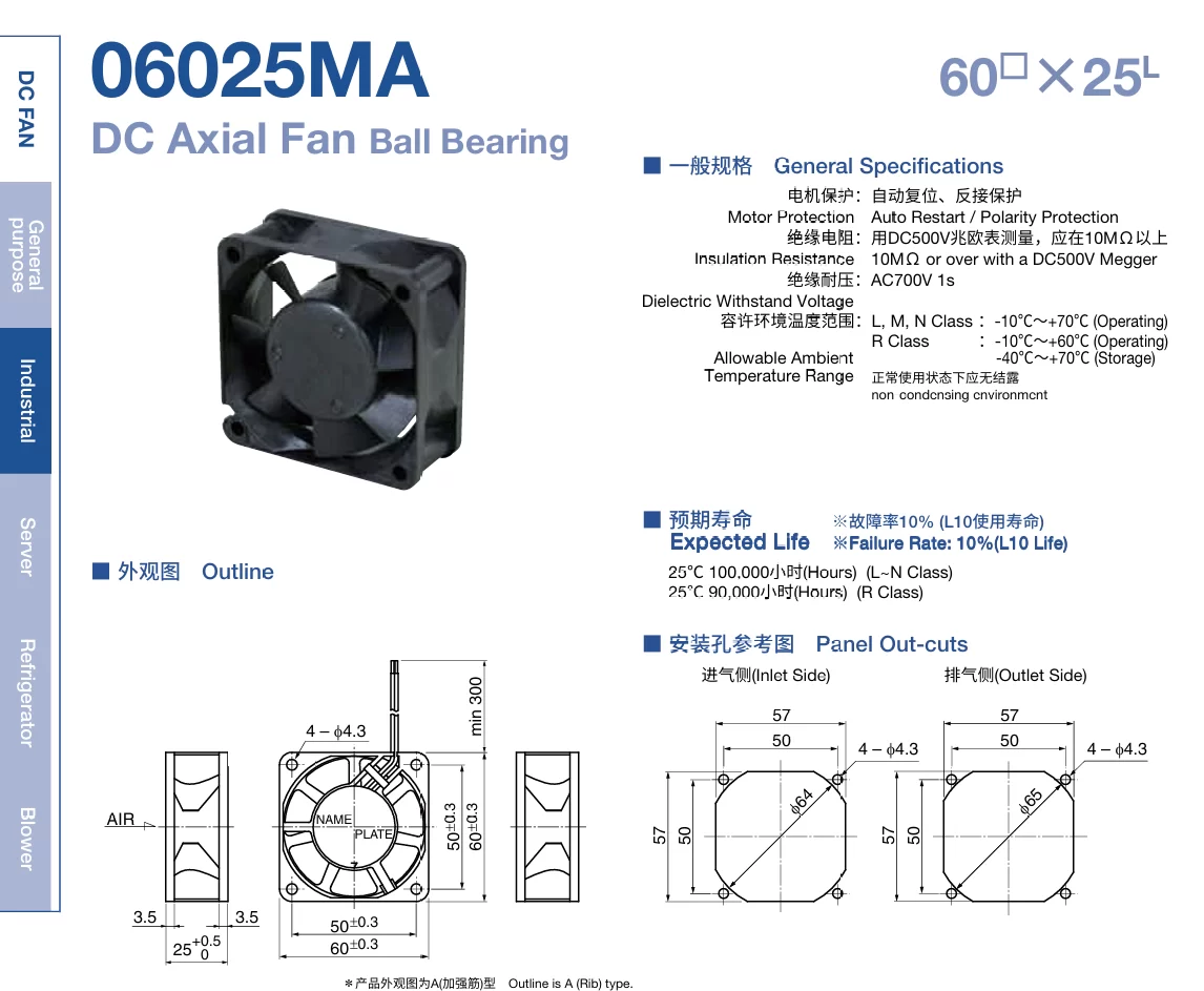 06025MA-24P-EA NMB 24V 0.17A axial inverter fan 06025MA-24P-EA NMB 24V 0.17A axial inverter fan