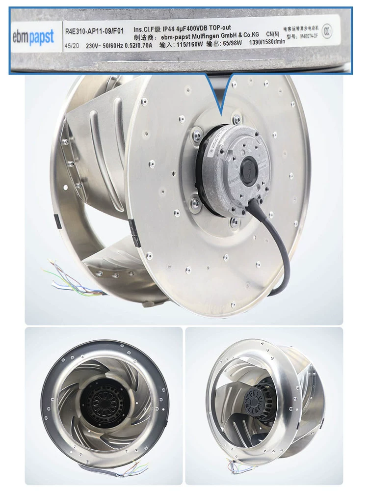 R4E310-AP11-09/F01 ebmpapst FFU centrifugal fan R4E310-AP11-09/F01 ebmpapst FFU centrifugal fan