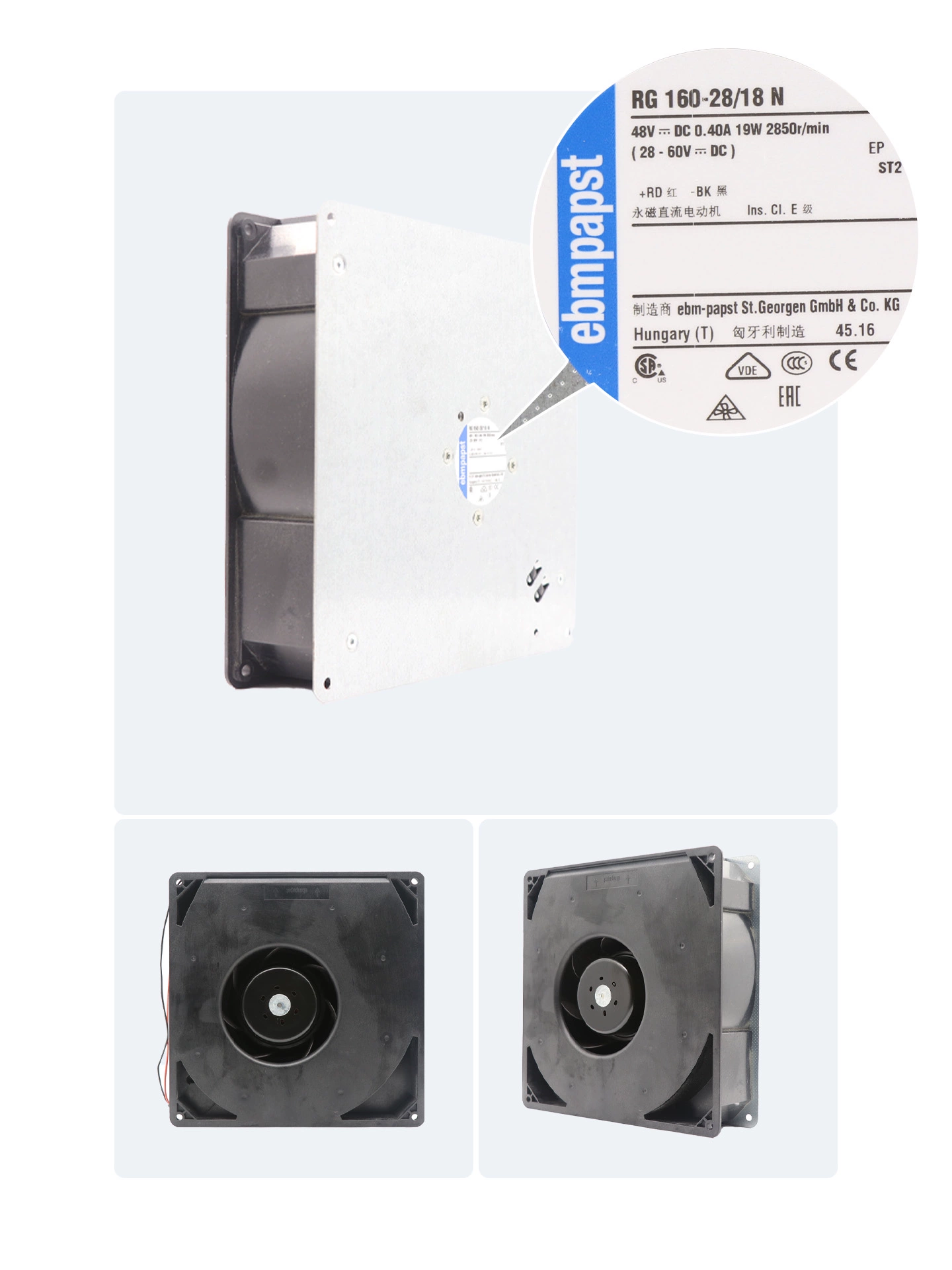 RG160-28/18N ebmpapst 48V 19W DC centrifugal fan RG160-28/18N ebmpapst 48V 19W DC centrifugal fan