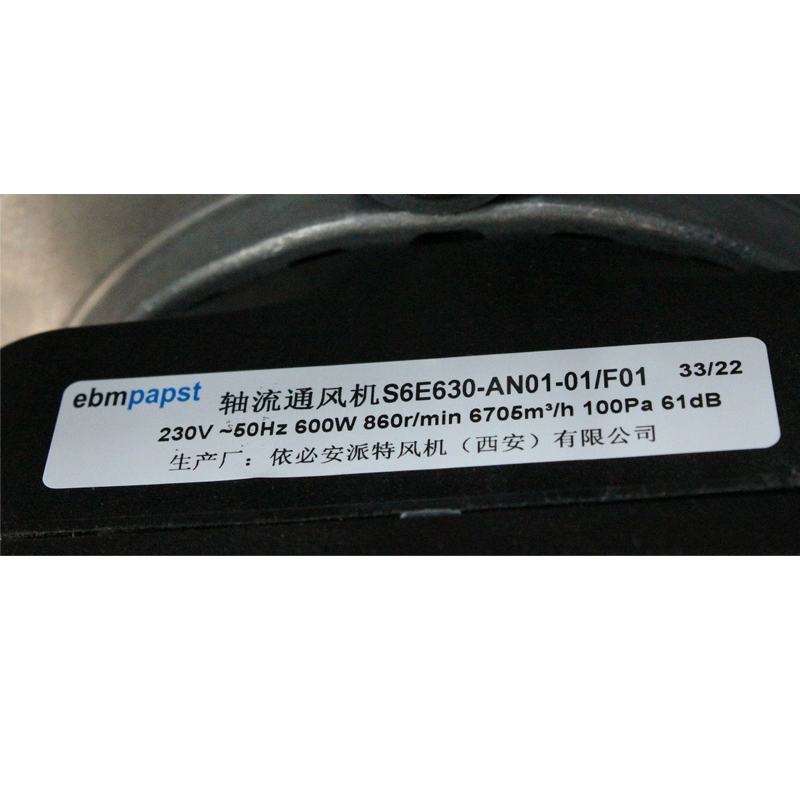 S6E630-AN01-01/F01 230V ebmpapst AC axial fan S6E630-AN01-01/F01 230V ebmpapst AC axial fan