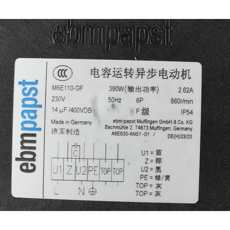 S6E630-AN01-01/F01 230V ebmpapst AC axial fan S6E630-AN01-01/F01 230V ebmpapst AC axial fan