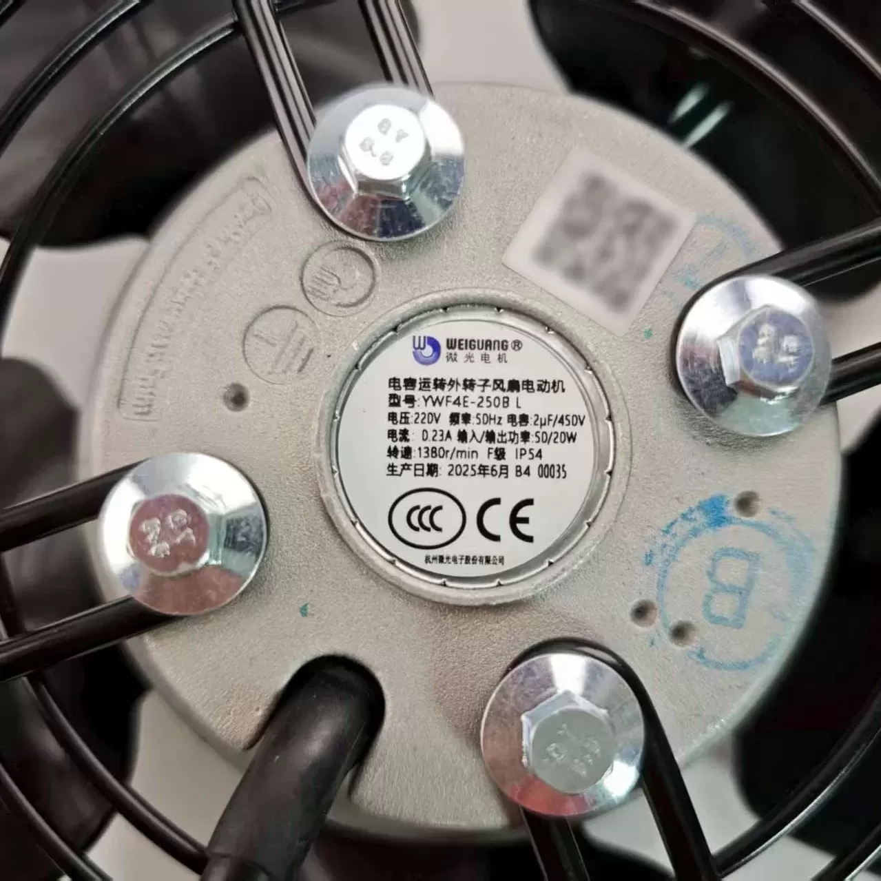 YWF4E-250BL Weiguang External Rotor AC axial fan YWF4E-250BL Weiguang External Rotor AC axial fan
