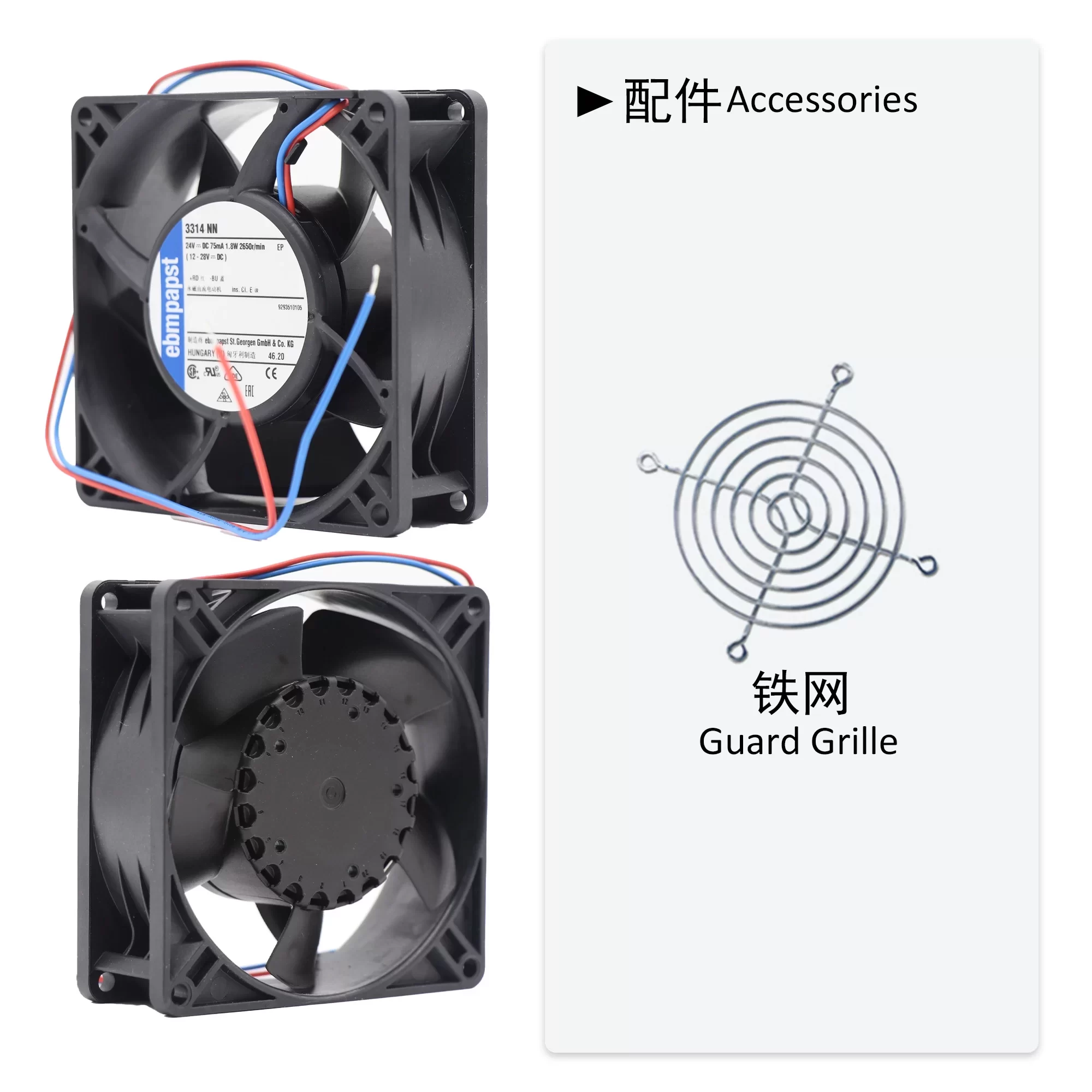 3314NN ebmpapst 24V DC Axial Fan 3314NN ebmpapst 24V DC Axial Fan