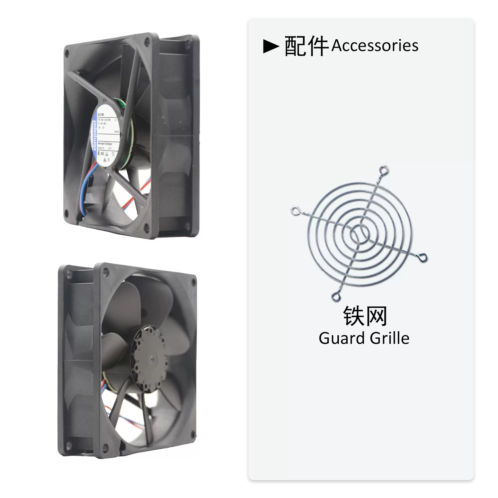 3412NH ebmpapst 12V DC Axial Fan 3412NH ebmpapst 12V DC Axial Fan