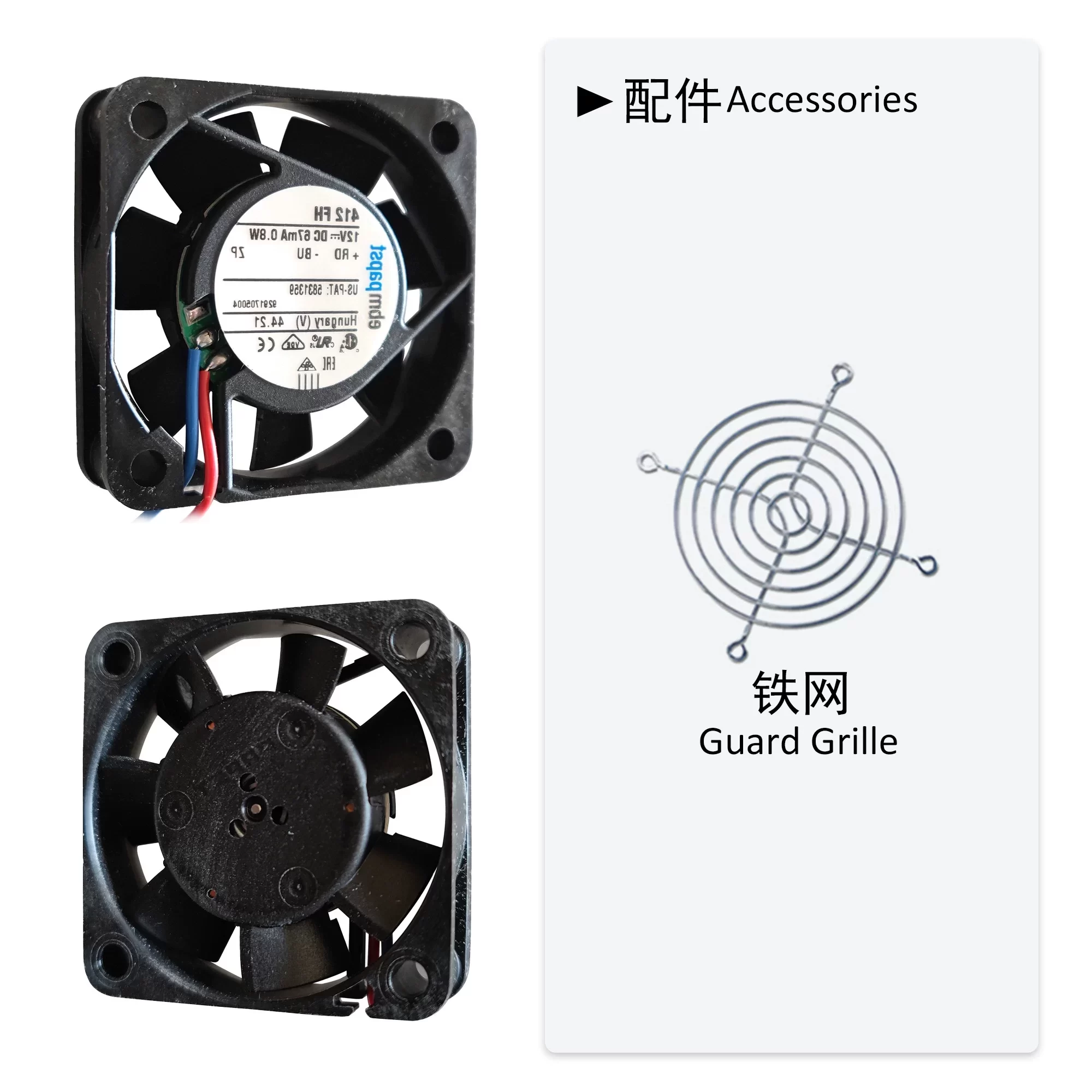 412FH ebmpapst 12V DC Axial Fan 412FH ebmpapst 12V DC Axial Fan