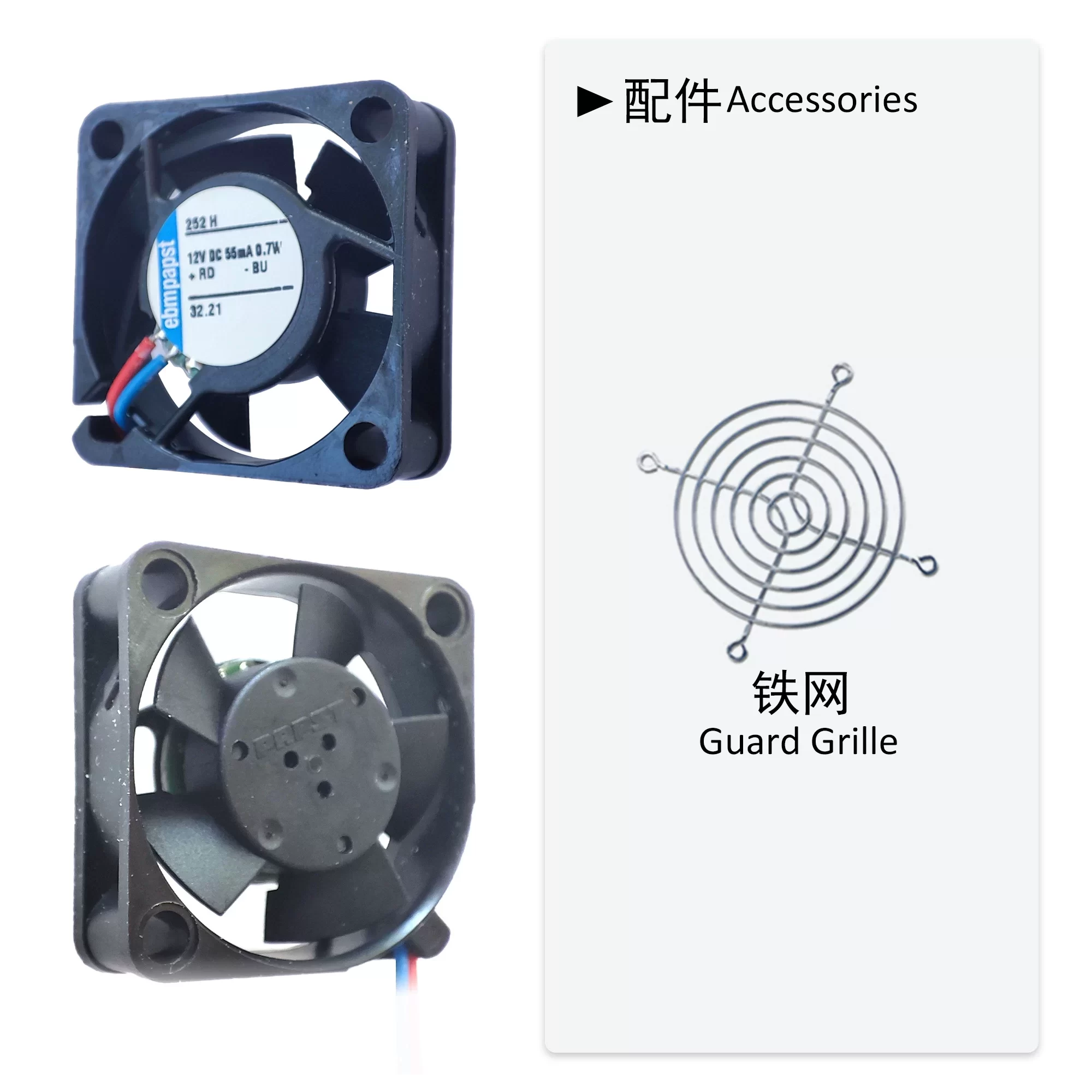 252H ebmpapst 12V DC Axial Fan 252H ebmpapst 12V DC Axial Fan
