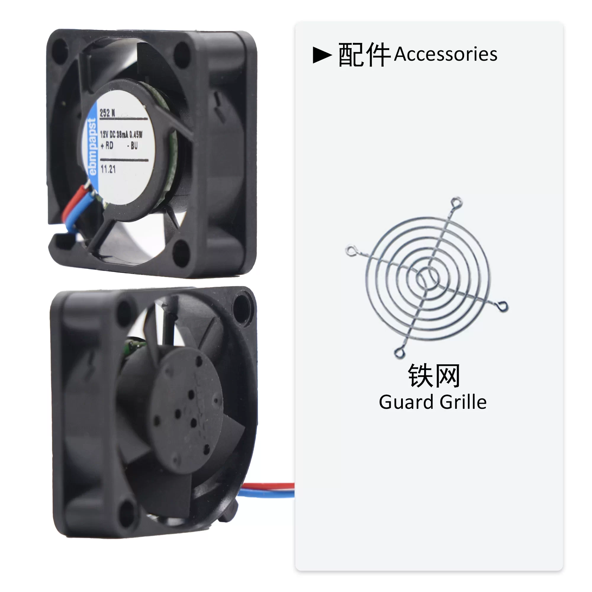 252N ebmpapst 12V DC Axial Fan 252N ebmpapst 12V DC Axial Fan