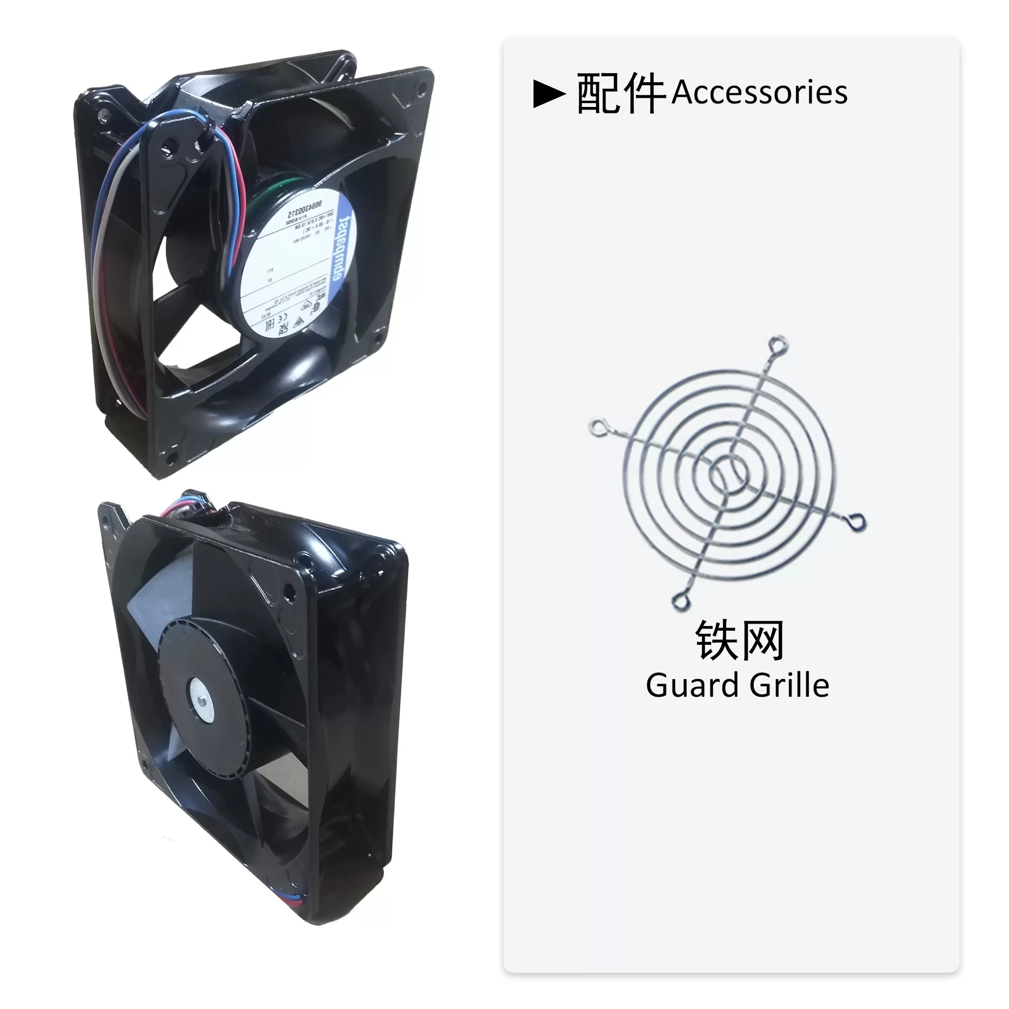 4114N/2H3U ebmpapst 24V DC Axial Fan 4114N/2H3U ebmpapst 24V DC Axial Fan